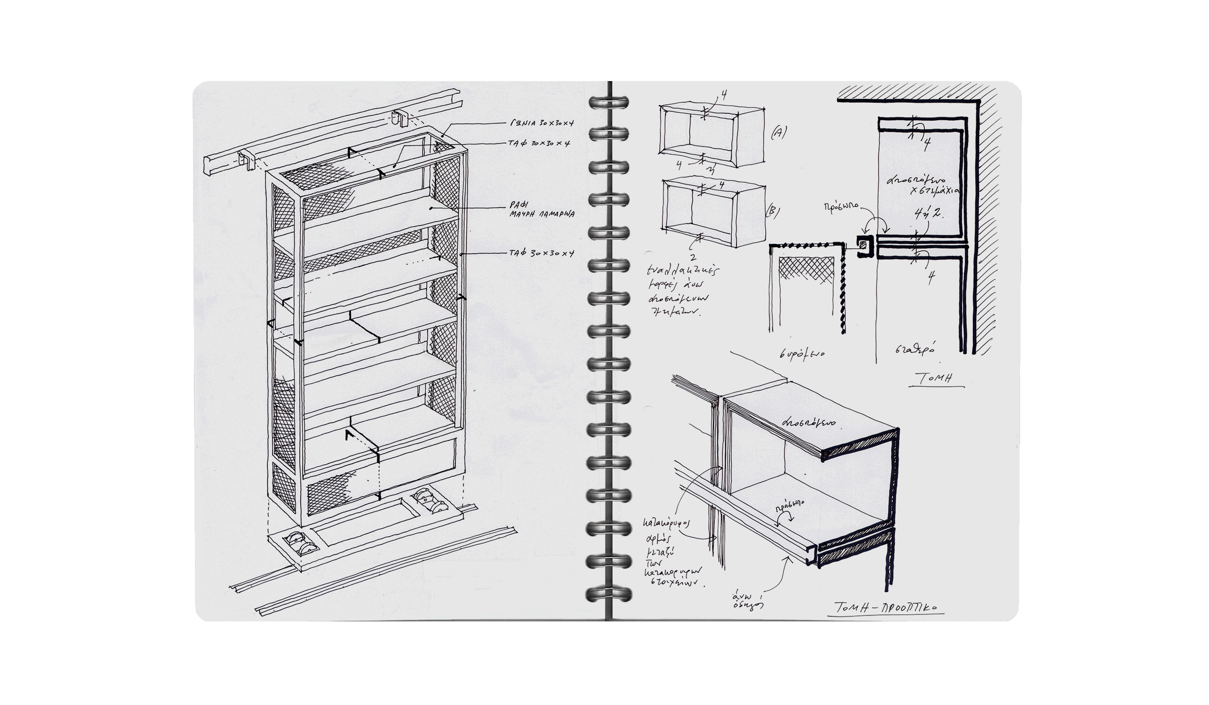 BOOKSHOP FOR NATIONAL THEATRE - flux-office BOOKSHOP FOR NATIONAL THEATRE - flux-office